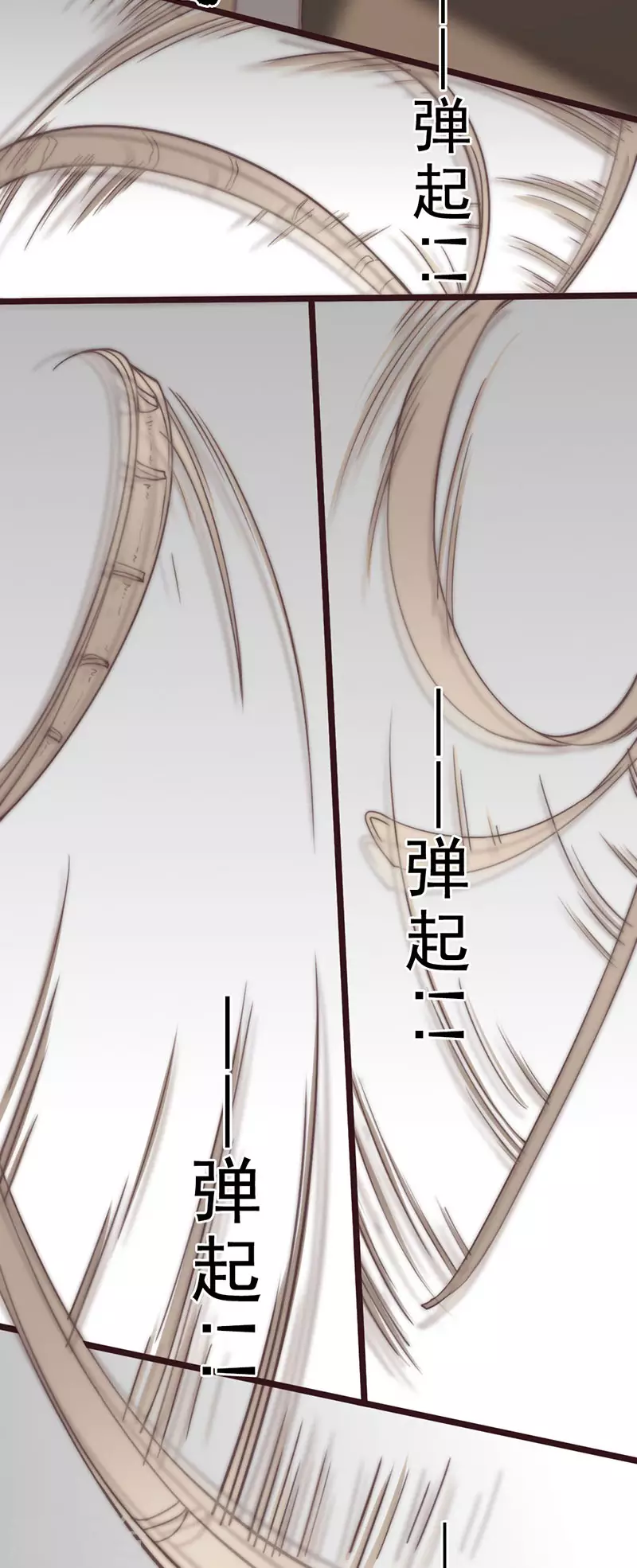 第42话 第69页