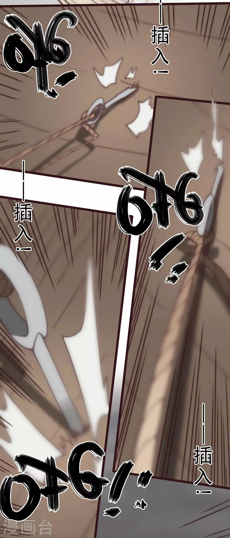 第42话 第70页
