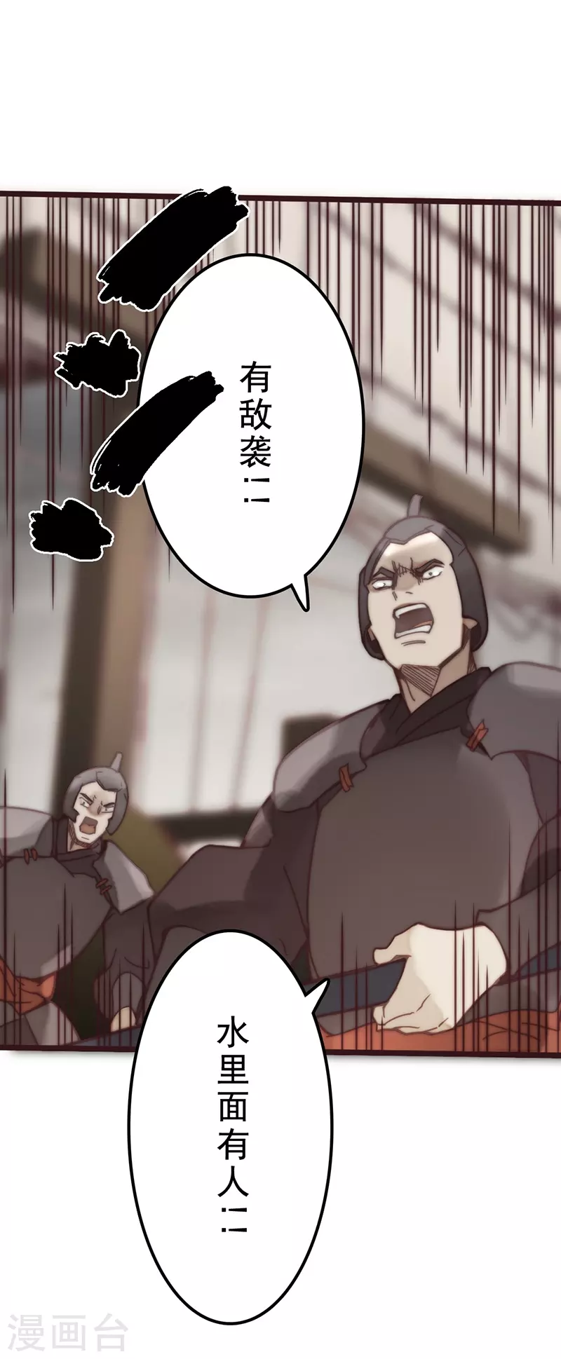 第42话 第72页