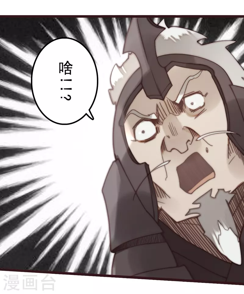 第42话 第73页