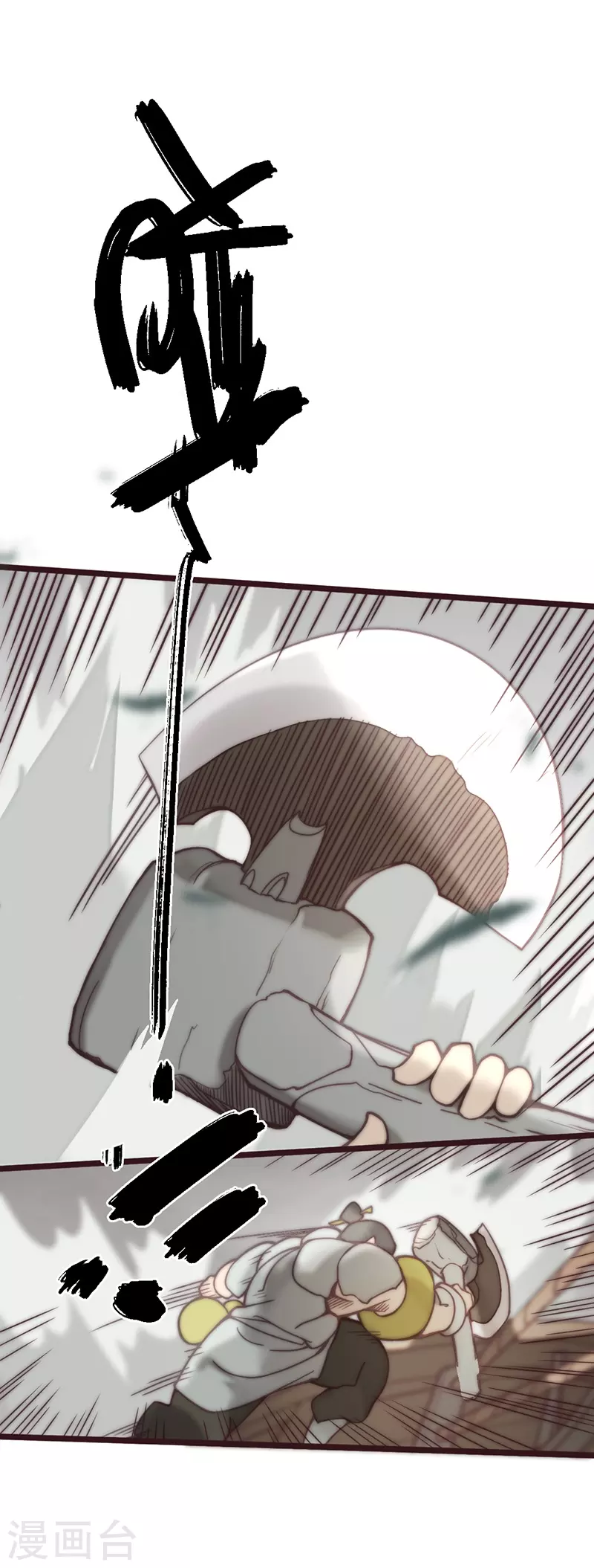 第42话 第77页