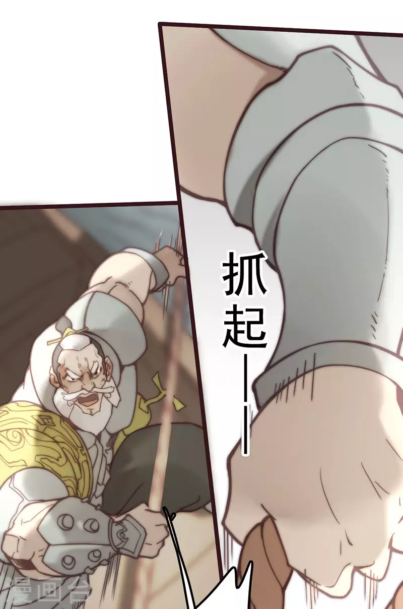 第42话 第82页