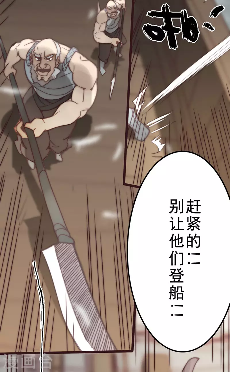 第42话 第87页