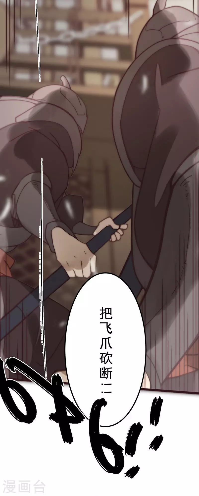 第42话 第88页