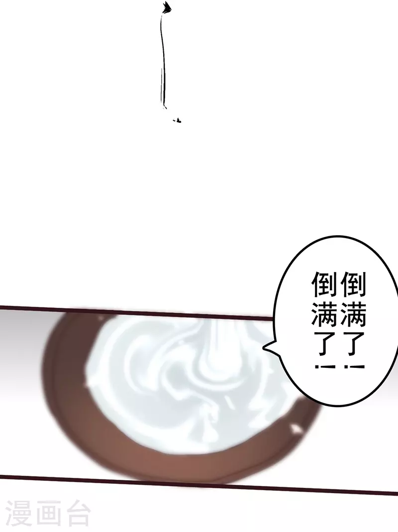 第42话 第92页