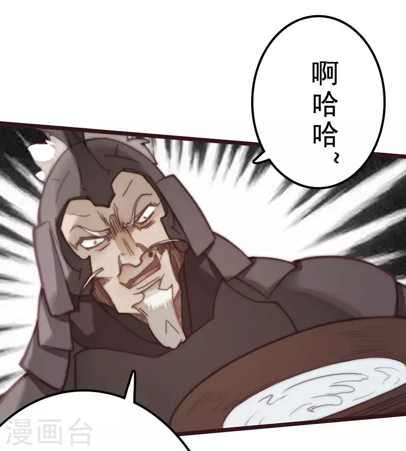 第42话 第95页