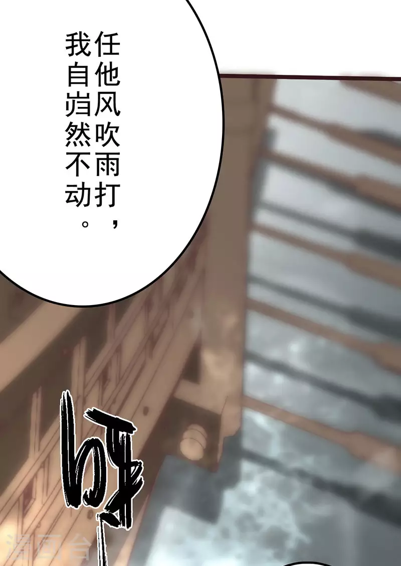 第42话 第96页
