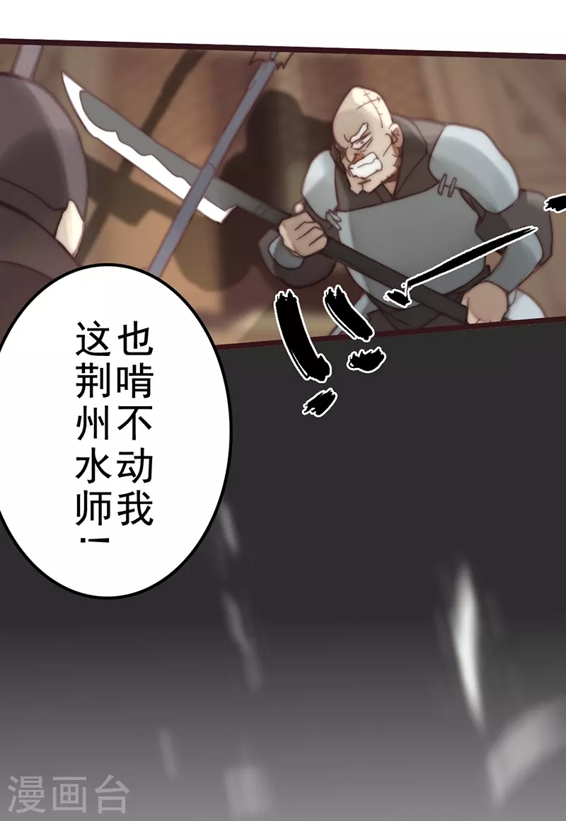 第42话 第98页