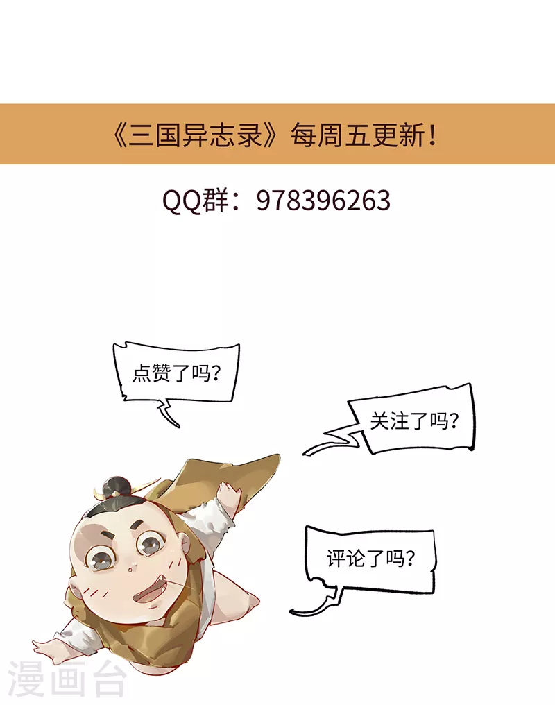 第42话 第100页