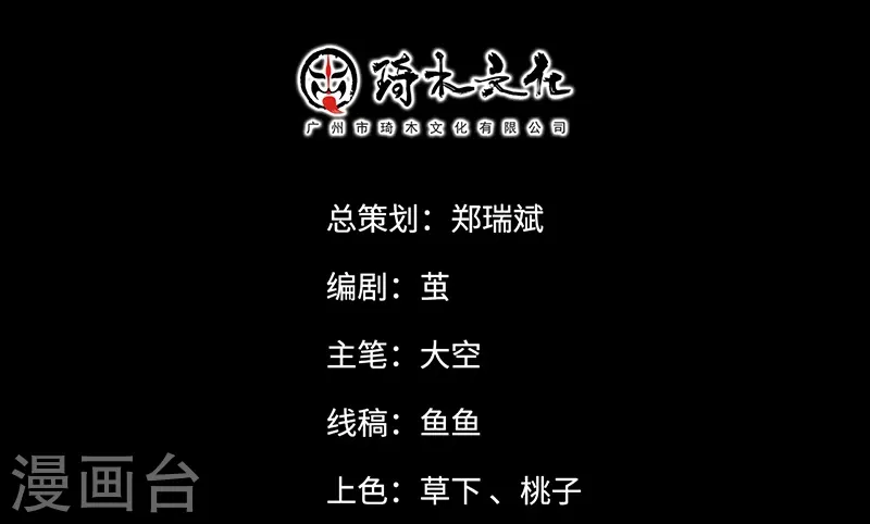 第41话 第2页