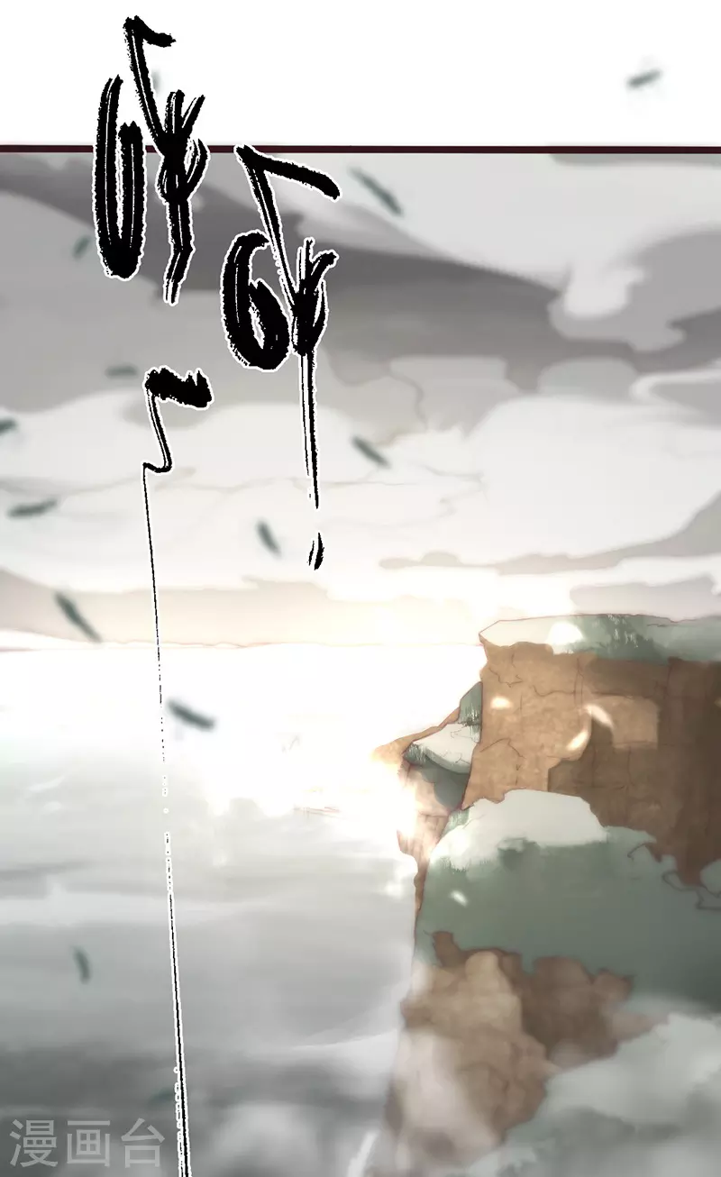 第41话 第4页