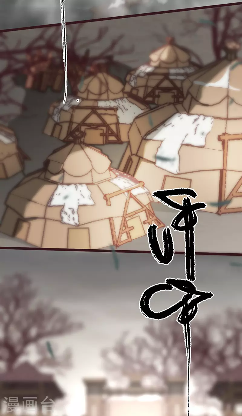 第41话 第5页