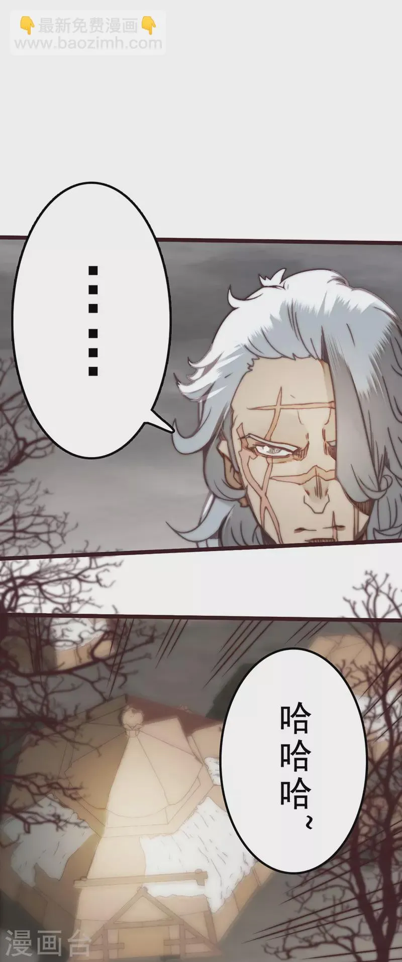 第41话 第10页