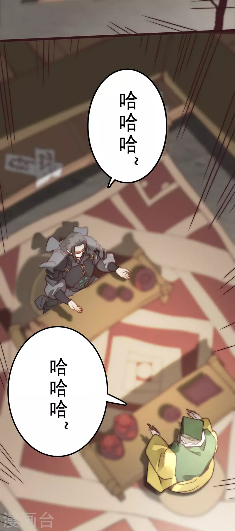 第41话 第11页
