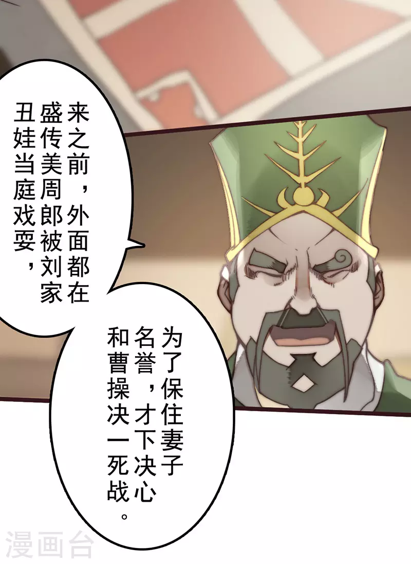第41话 第12页
