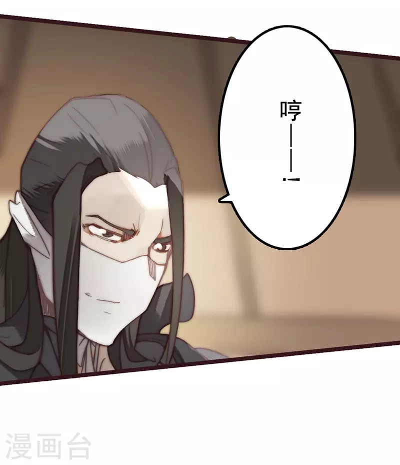 第41话 第13页