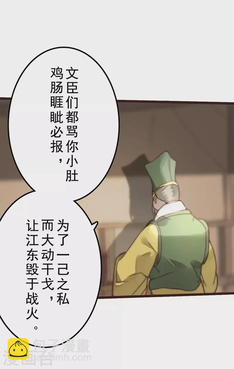 第41话 第14页