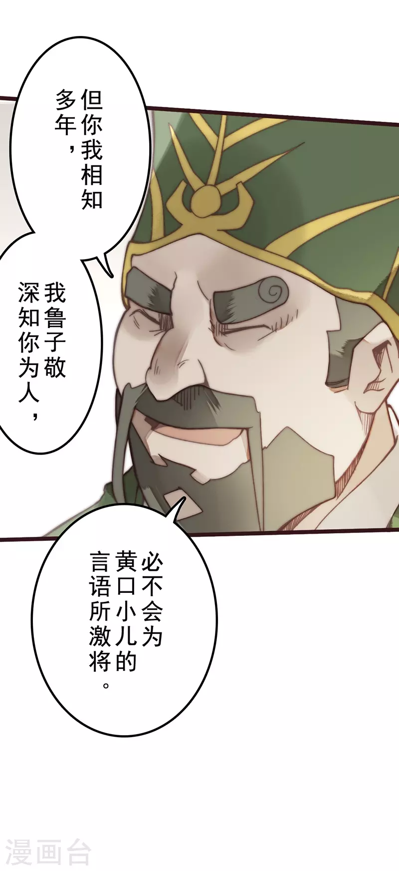第41话 第15页
