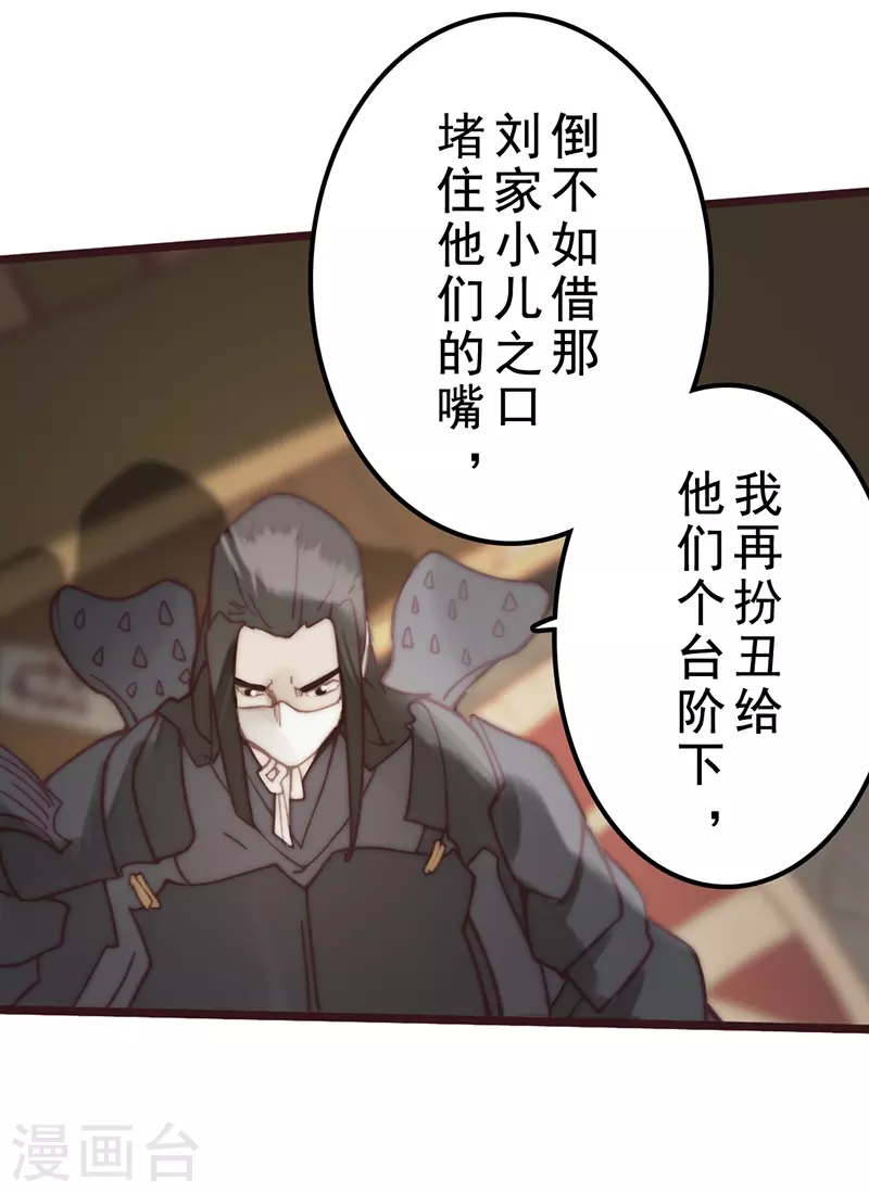 第41话 第17页