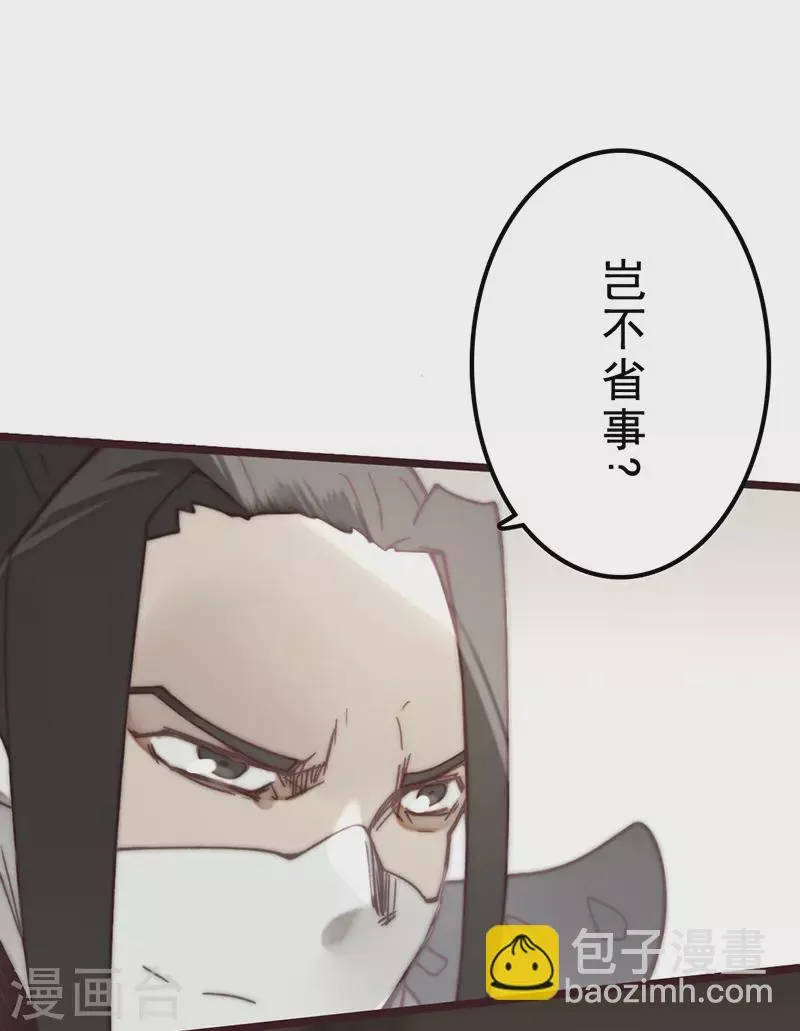 第41话 第18页