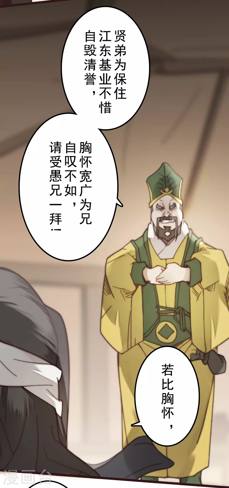 第41话 第19页