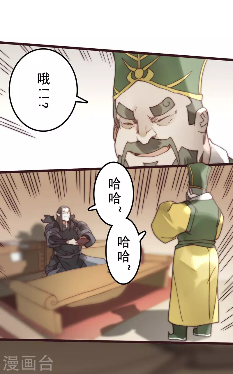 第41话 第21页