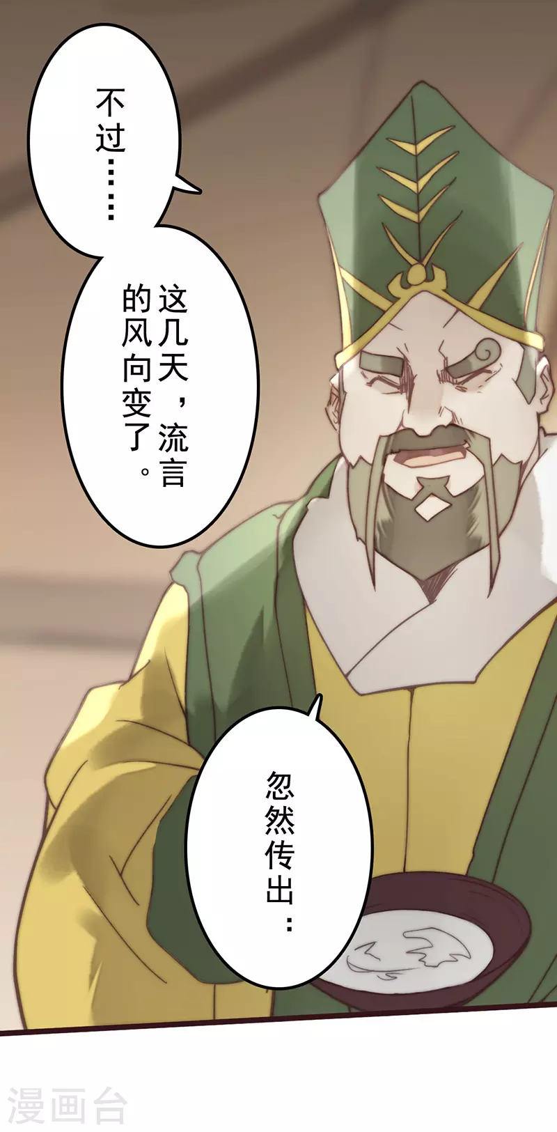 第41话 第22页