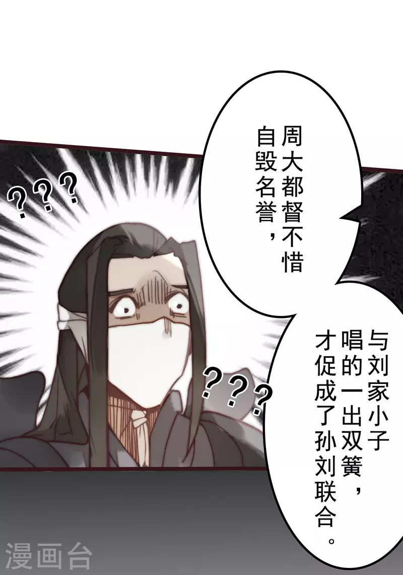 第41话 第23页