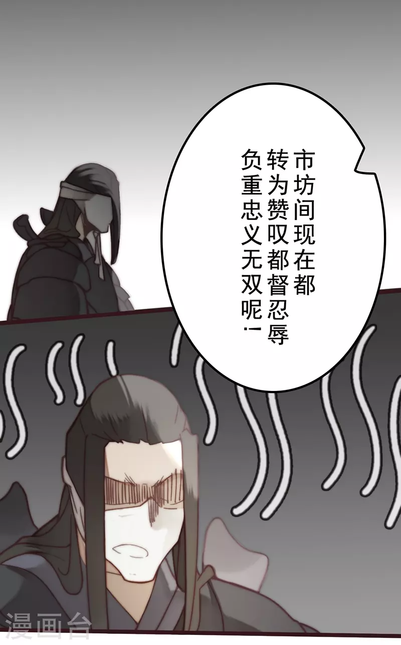 第41话 第24页