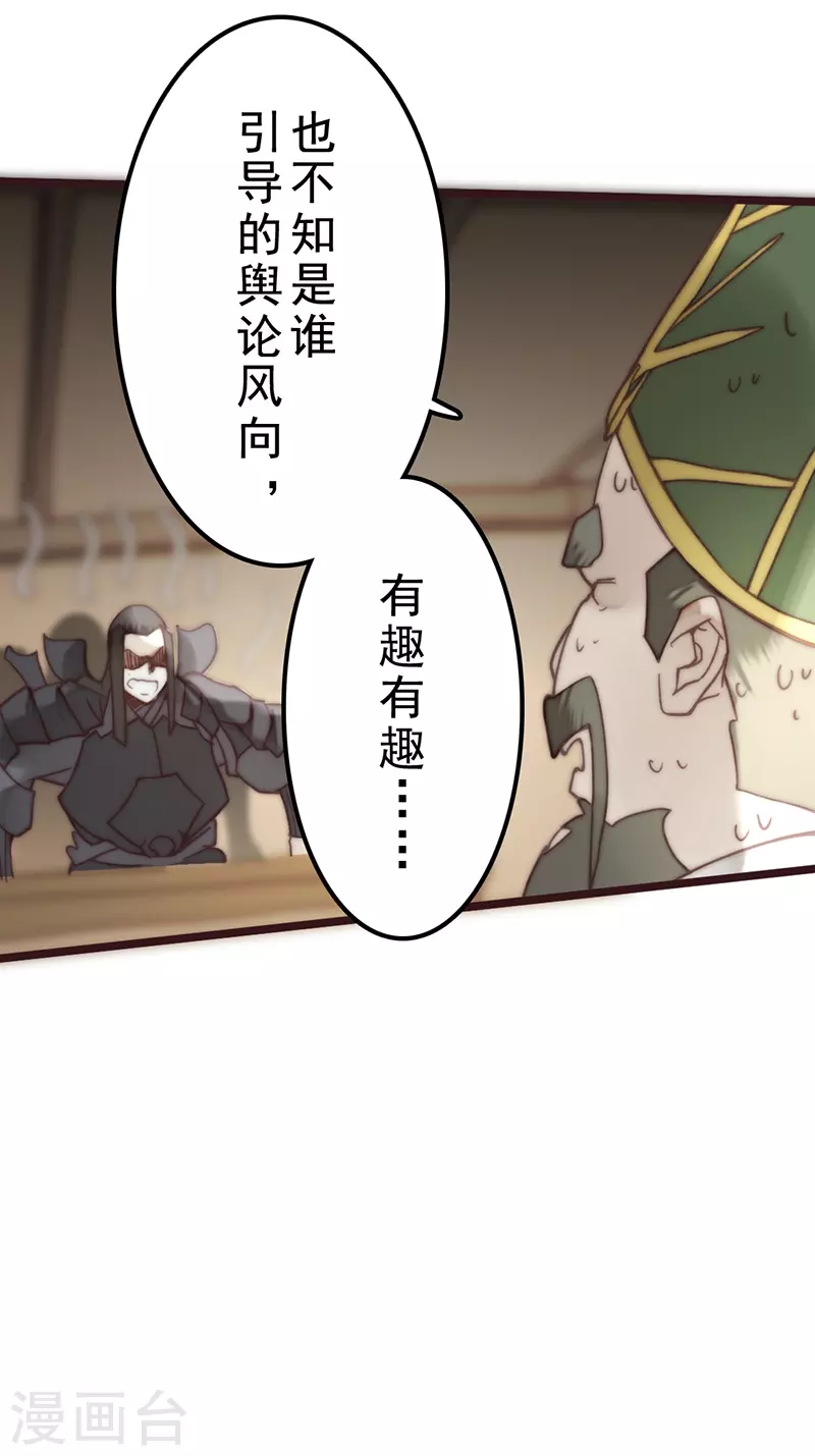 第41话 第25页