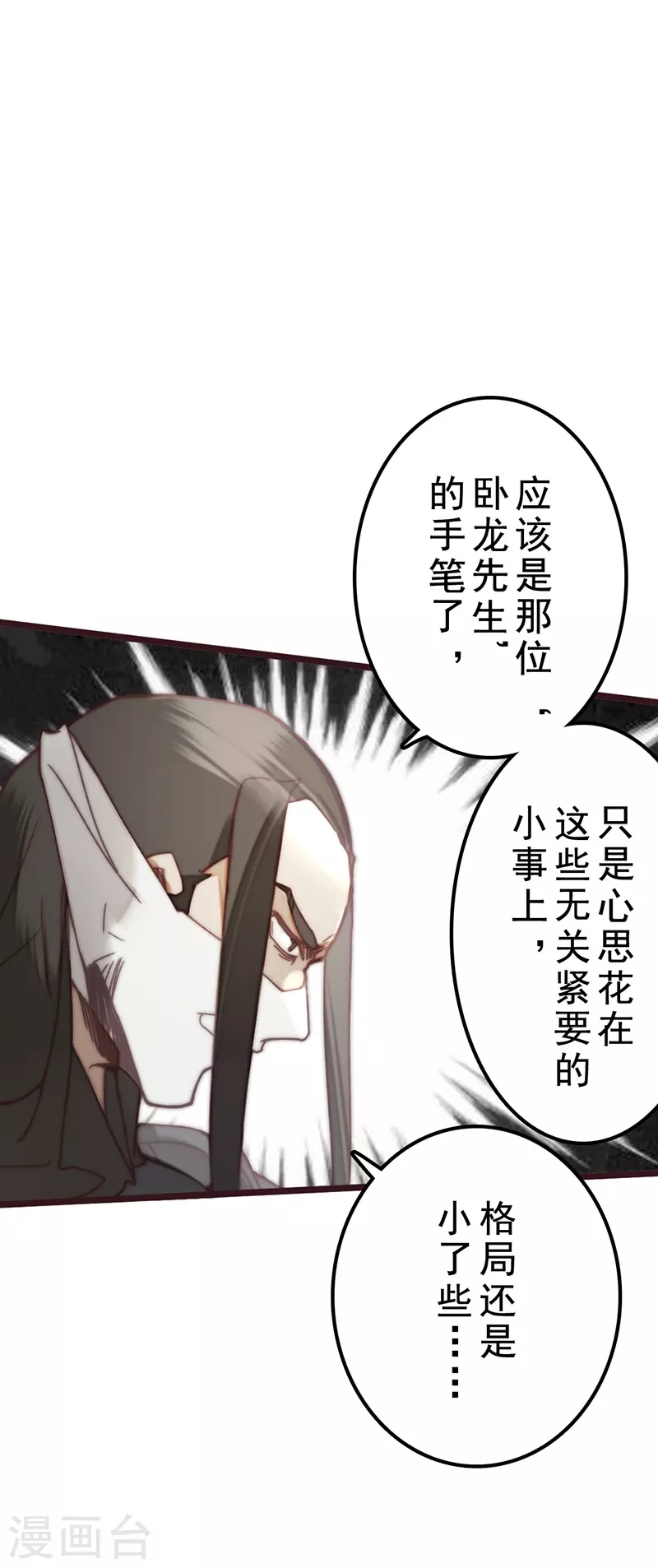 第41话 第26页