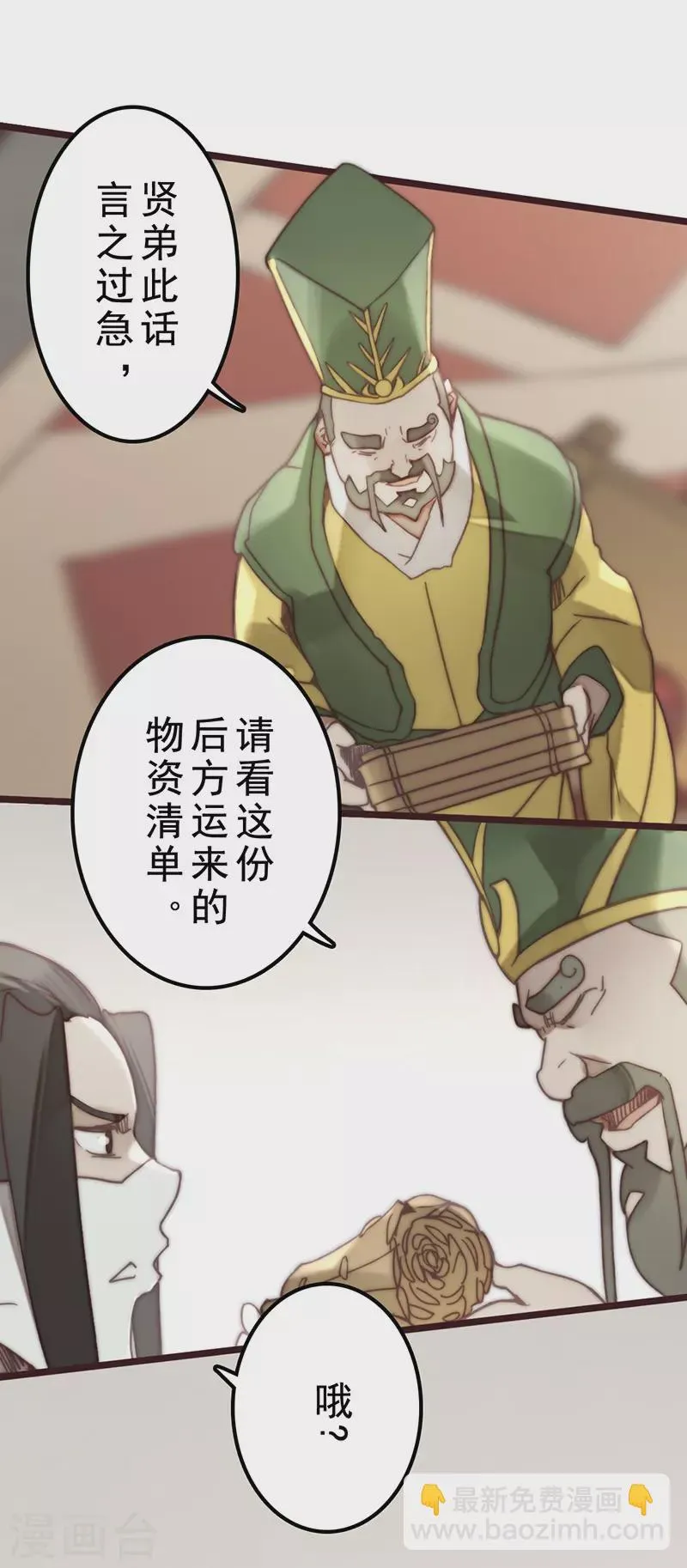 第41话 第27页