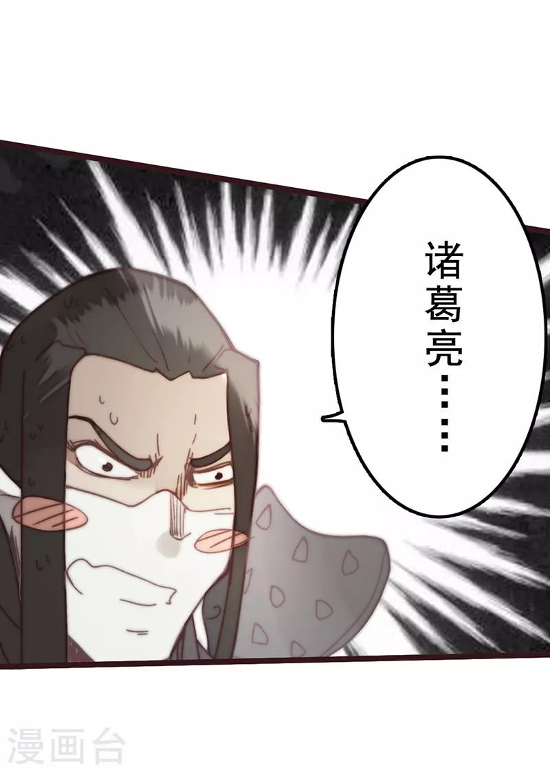 第41话 第30页
