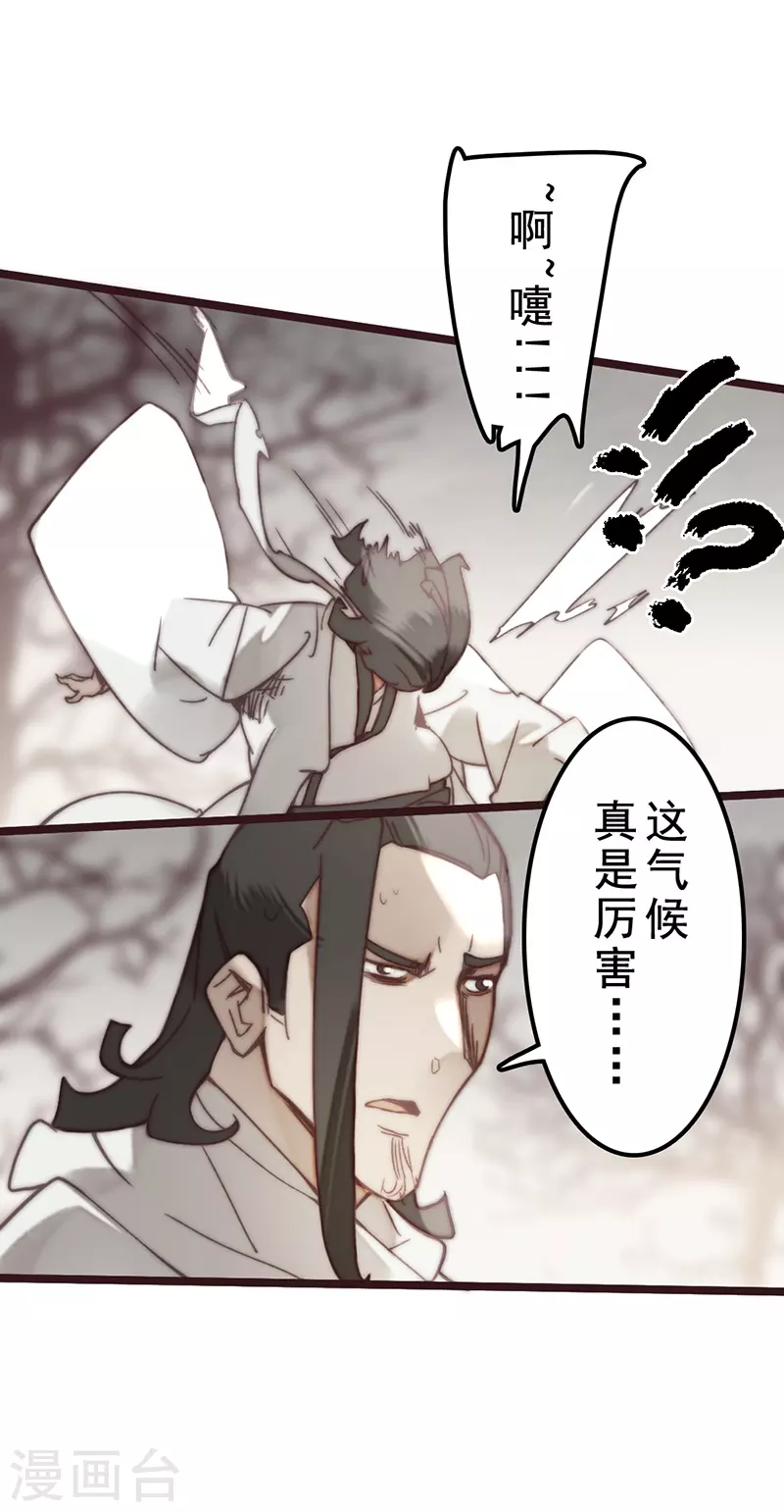 第41话 第31页