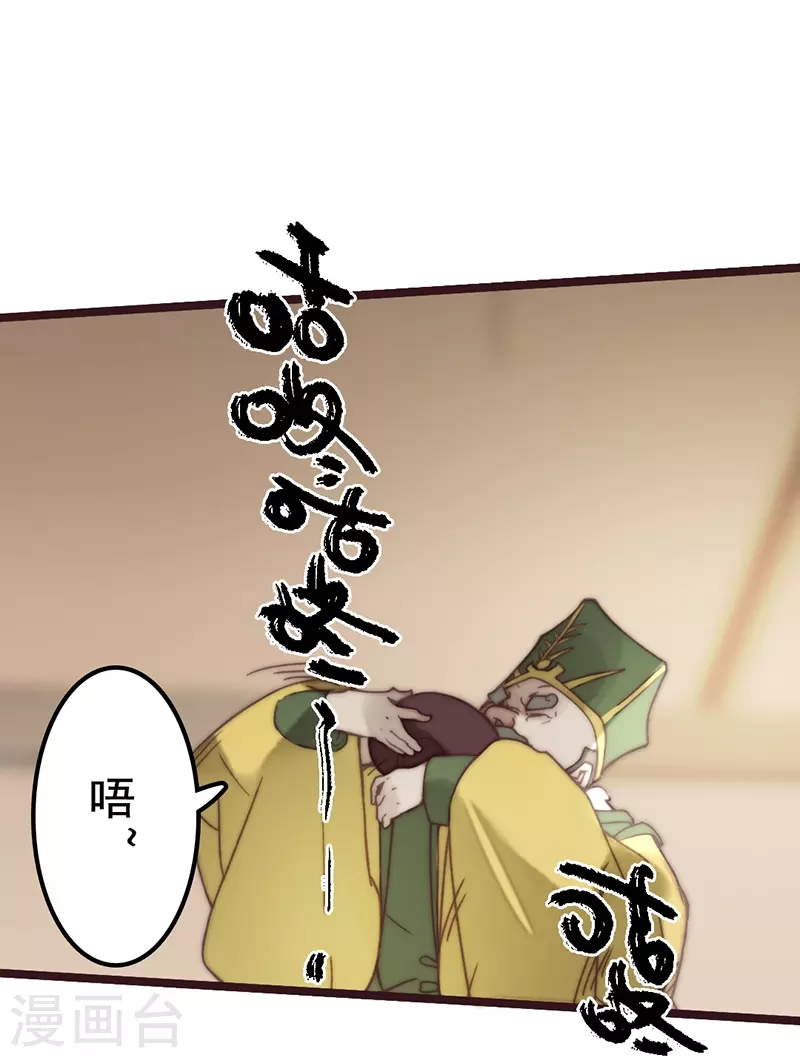 第41话 第32页