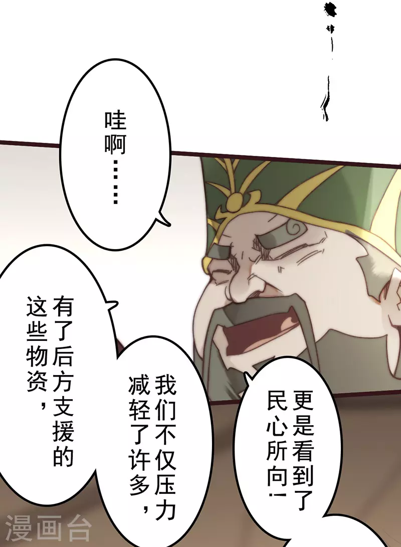 第41话 第33页