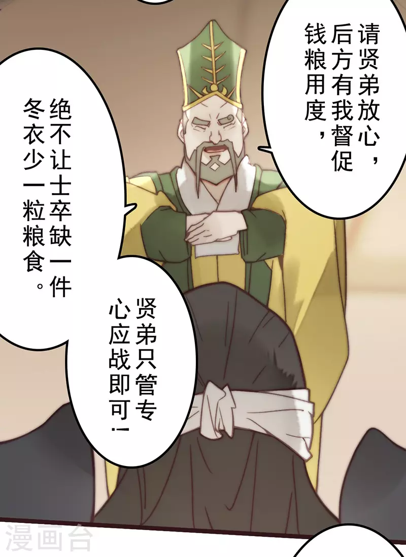 第41话 第34页