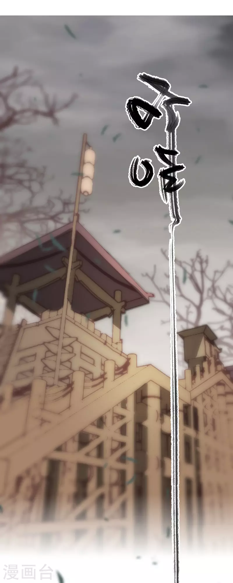 第41话 第36页