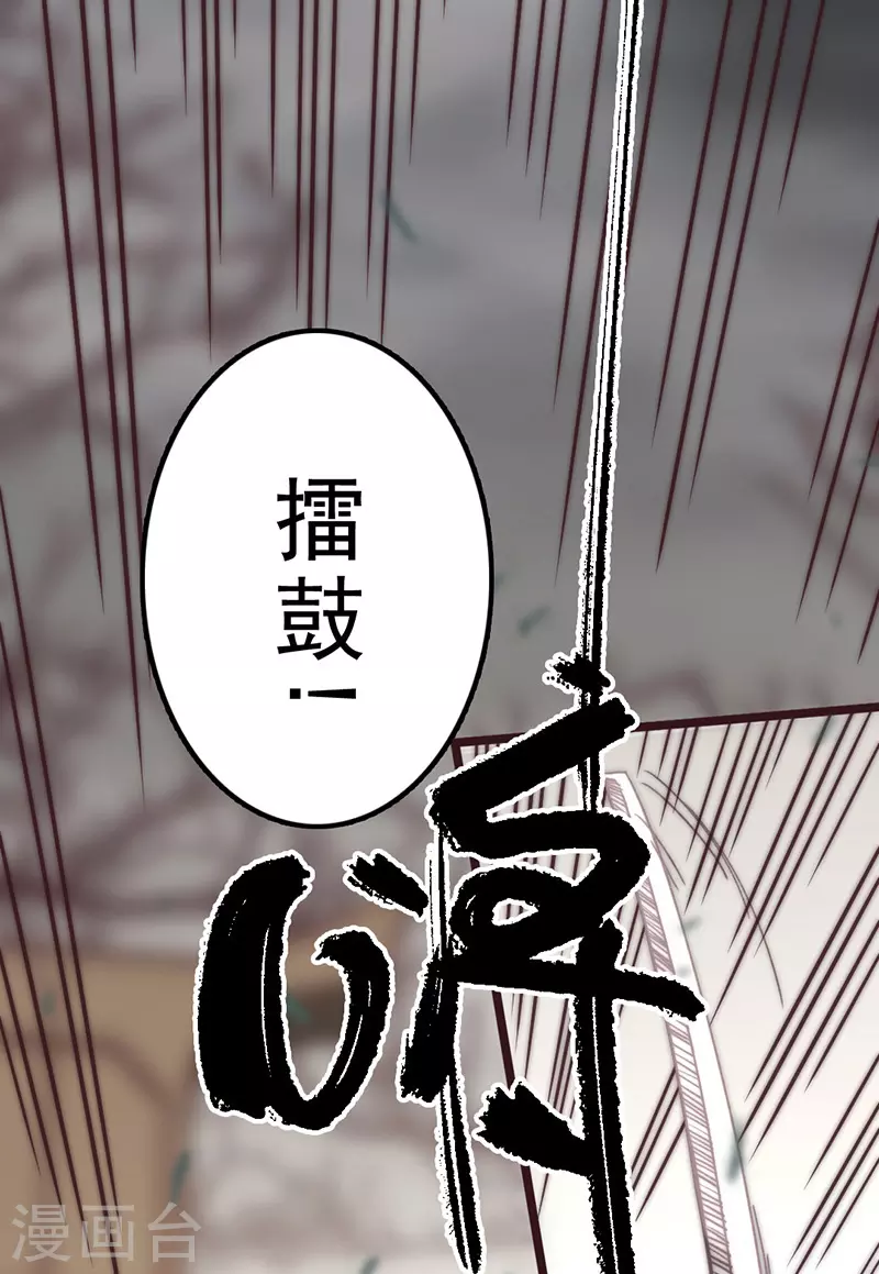 第41话 第38页