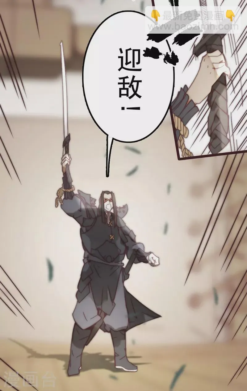 第41话 第39页