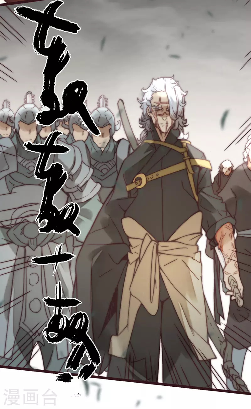 第41话 第43页