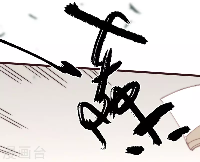 第41话 第44页
