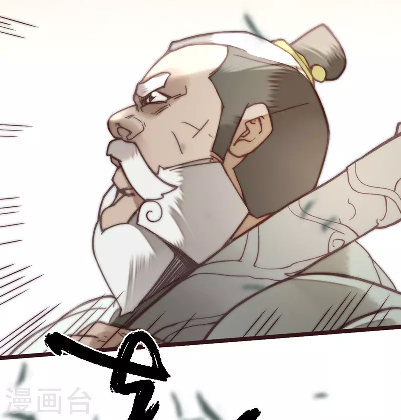 第41话 第45页