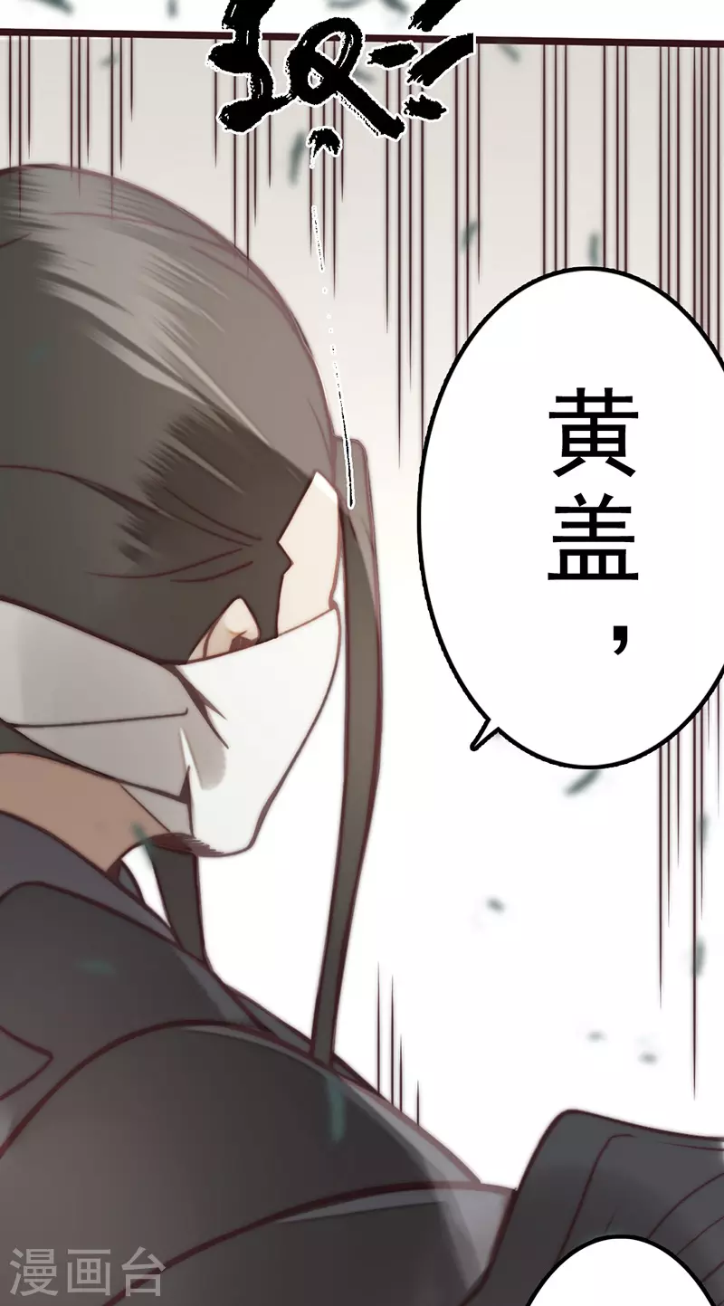 第41话 第46页