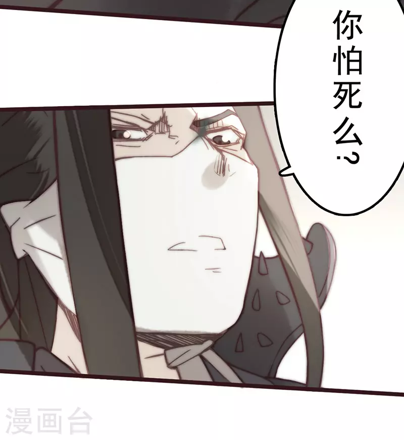 第41话 第47页