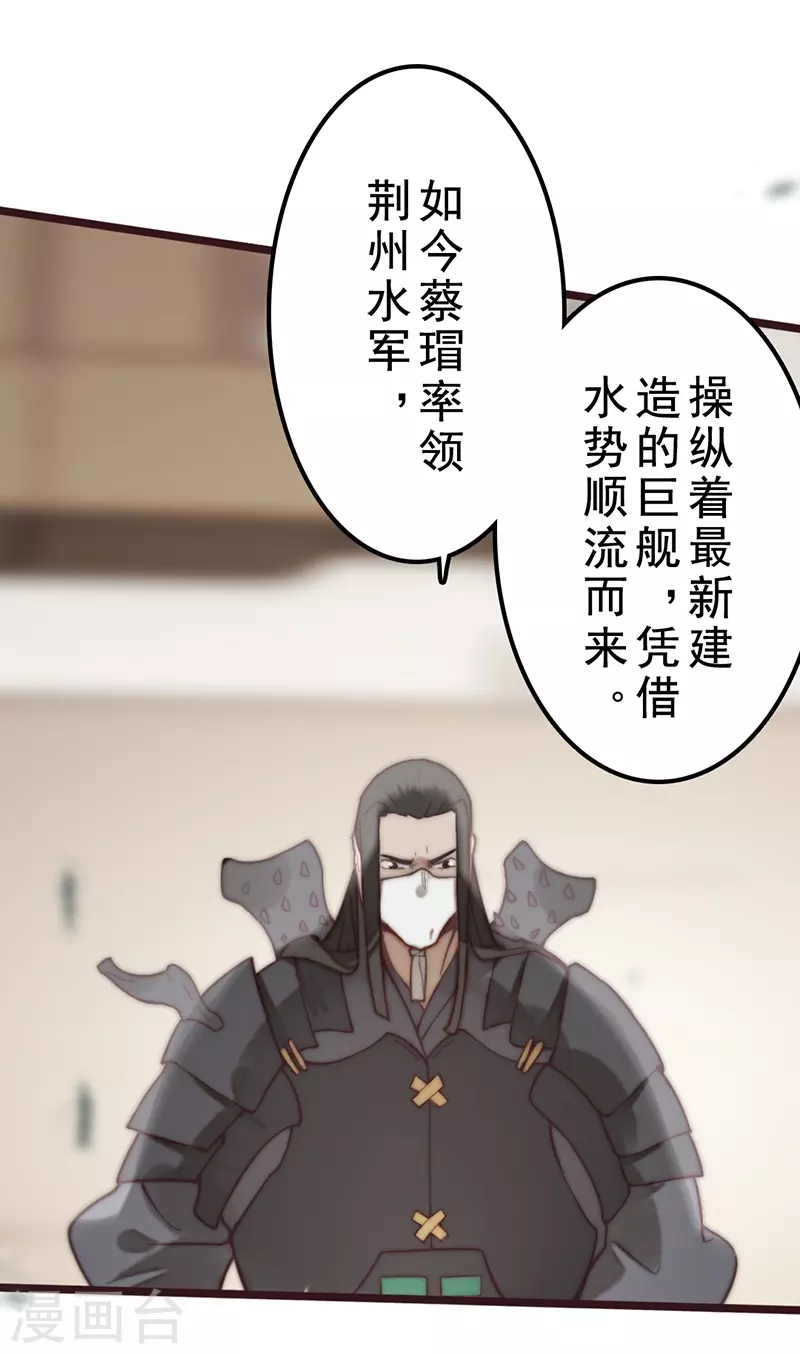 第41话 第48页