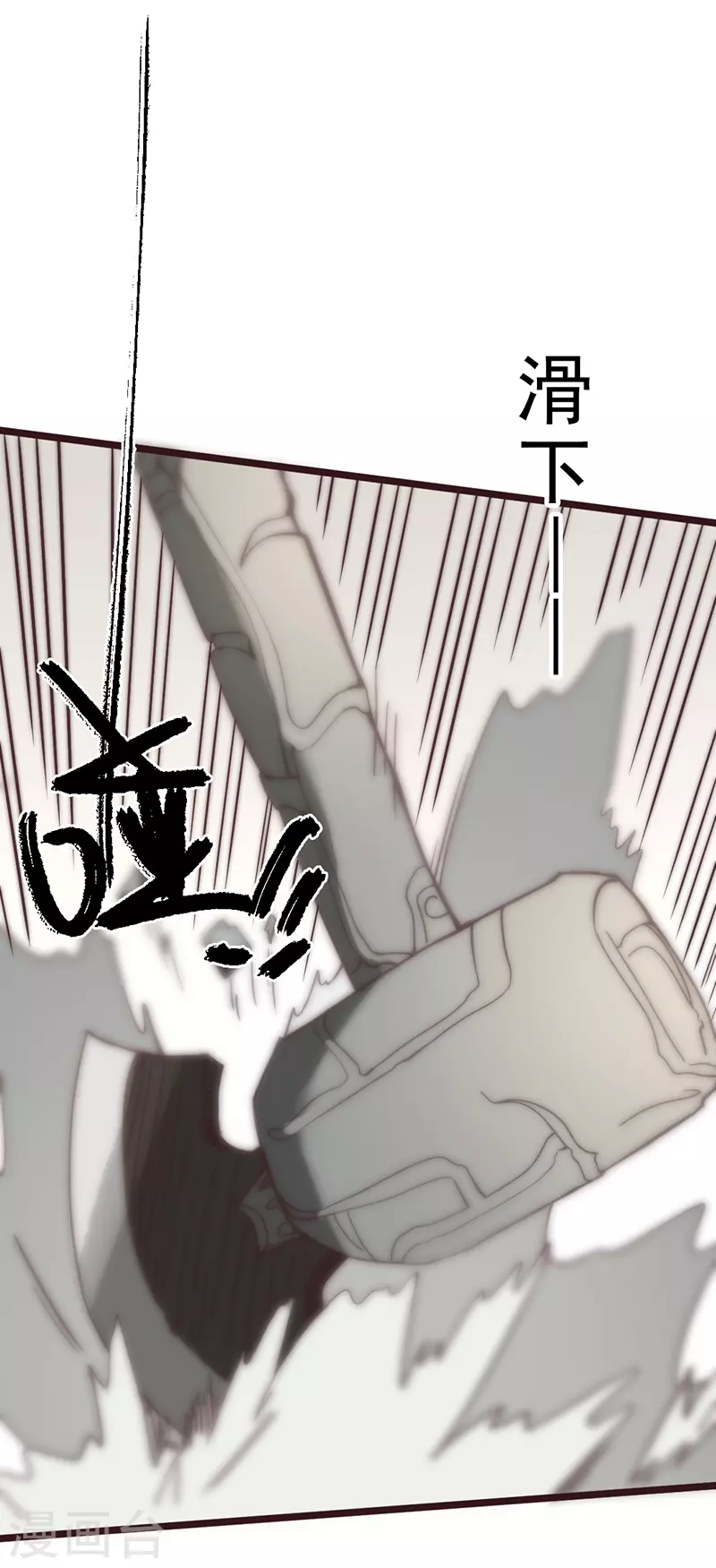 第41话 第50页