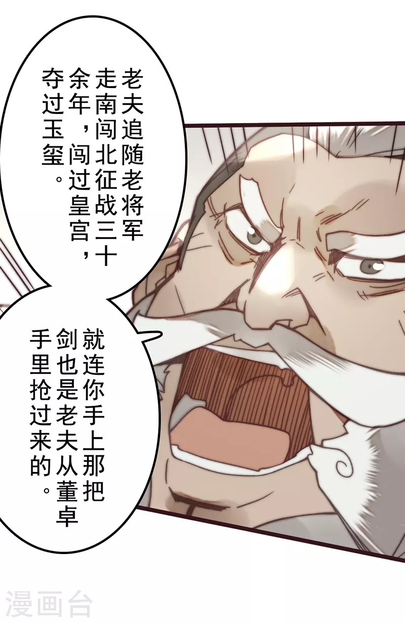 第41话 第51页