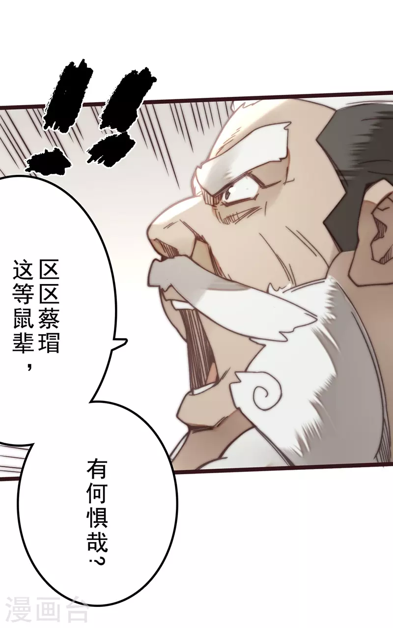 第41话 第52页