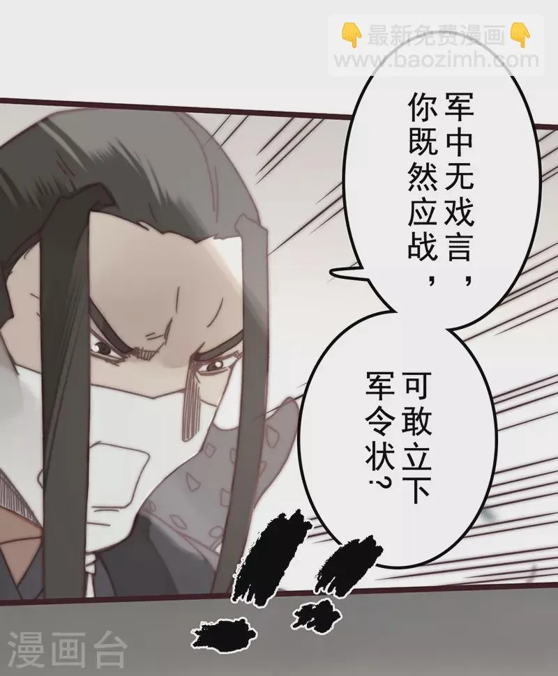 第41话 第53页